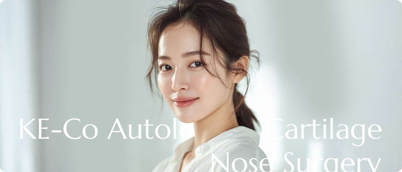 케이코 성형의 포인트 — 자가연골만을 이용하여 안정감 있고 자연스러운 코끝과 콧대 라인을 완성하는 수술 방법입니다. 귀연골을 채취하여 미세하게 잘게 다진 후 혈액 내 응고인자와 혼합하여 원하는 부위에 맞춤형으로 개선합니다.