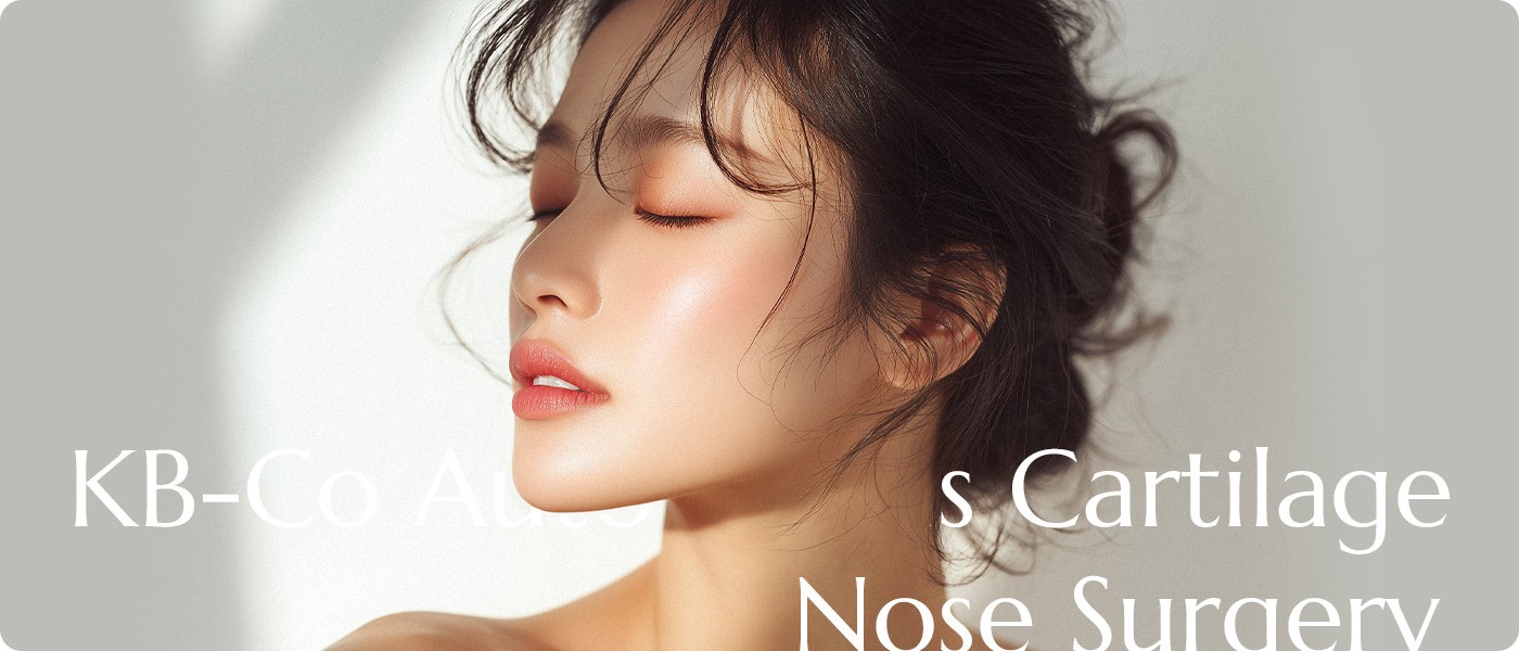 [케이비코 성형의 포인트] 비중격연골은 코성형에 사용될 수 있는 자가연골 중 다른 부위에 흉터 없이 채취할 수 있고 지지력이 뛰어난 재료입니다. 또한 우리 몸의 일부를 사용하기에 거부 반응이 거의 없고 안전성이 매우 높습니다. 채취한 비중격연골을 통해 코끝의 각도와 모양을 비개방으로 개선을 하고 남은 콧대의 굴곡 부분을 다진 귀연골로 커버하는  방법입니다.